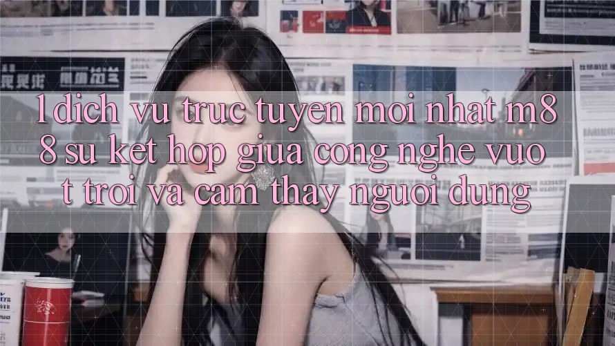 1. Dịch vụ trực tuyến Mới nhất M88: Sự Kết Hợp Giữa Công Nghệ Vượt Trội Và Cảm thấy Người Dùng